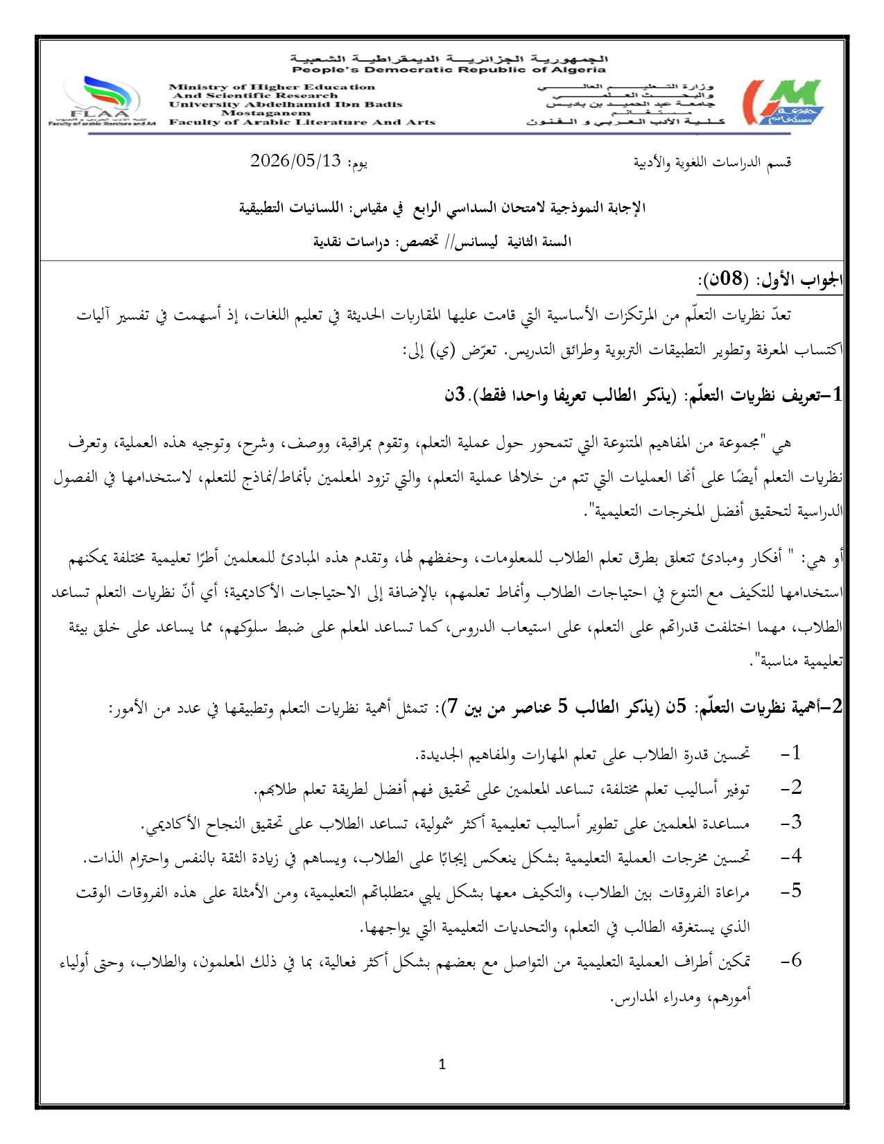 ص1